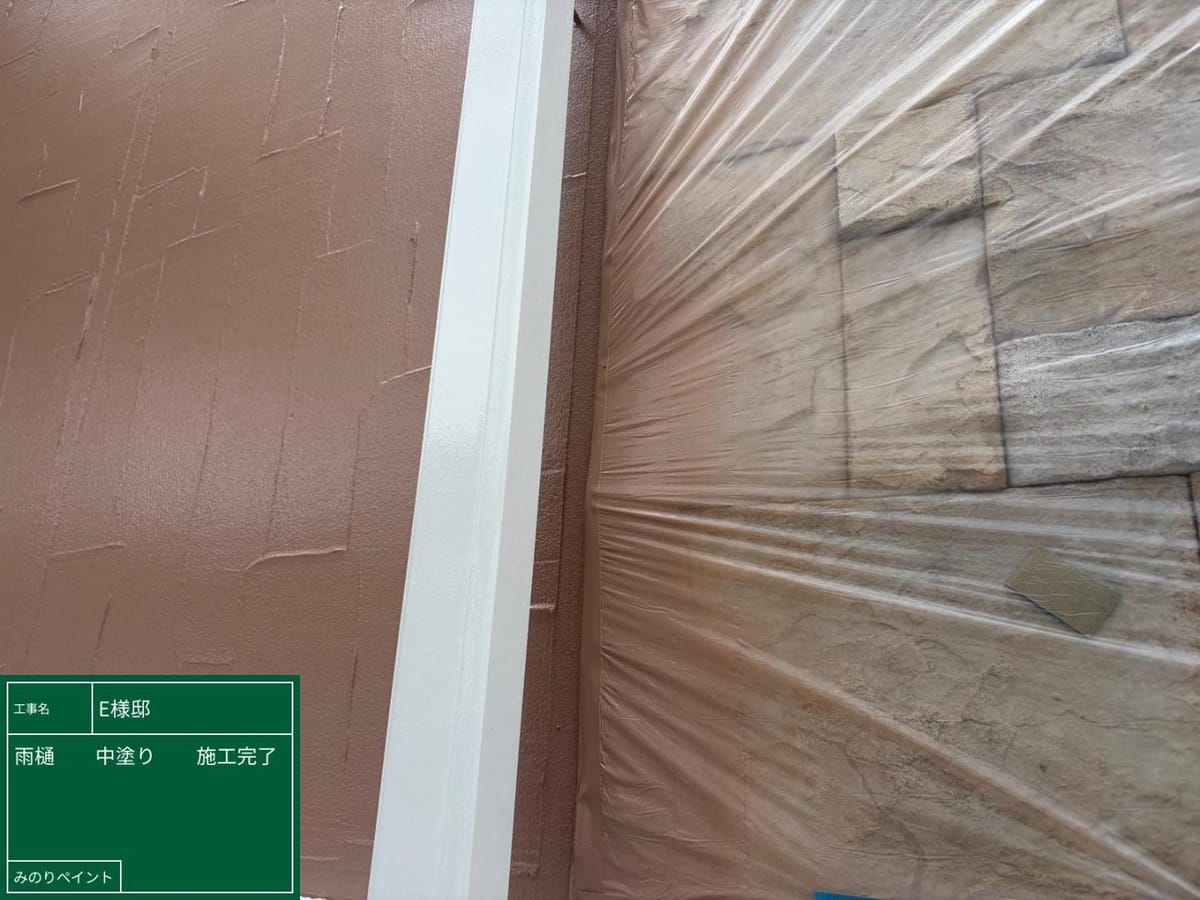 竪樋 中塗り完了