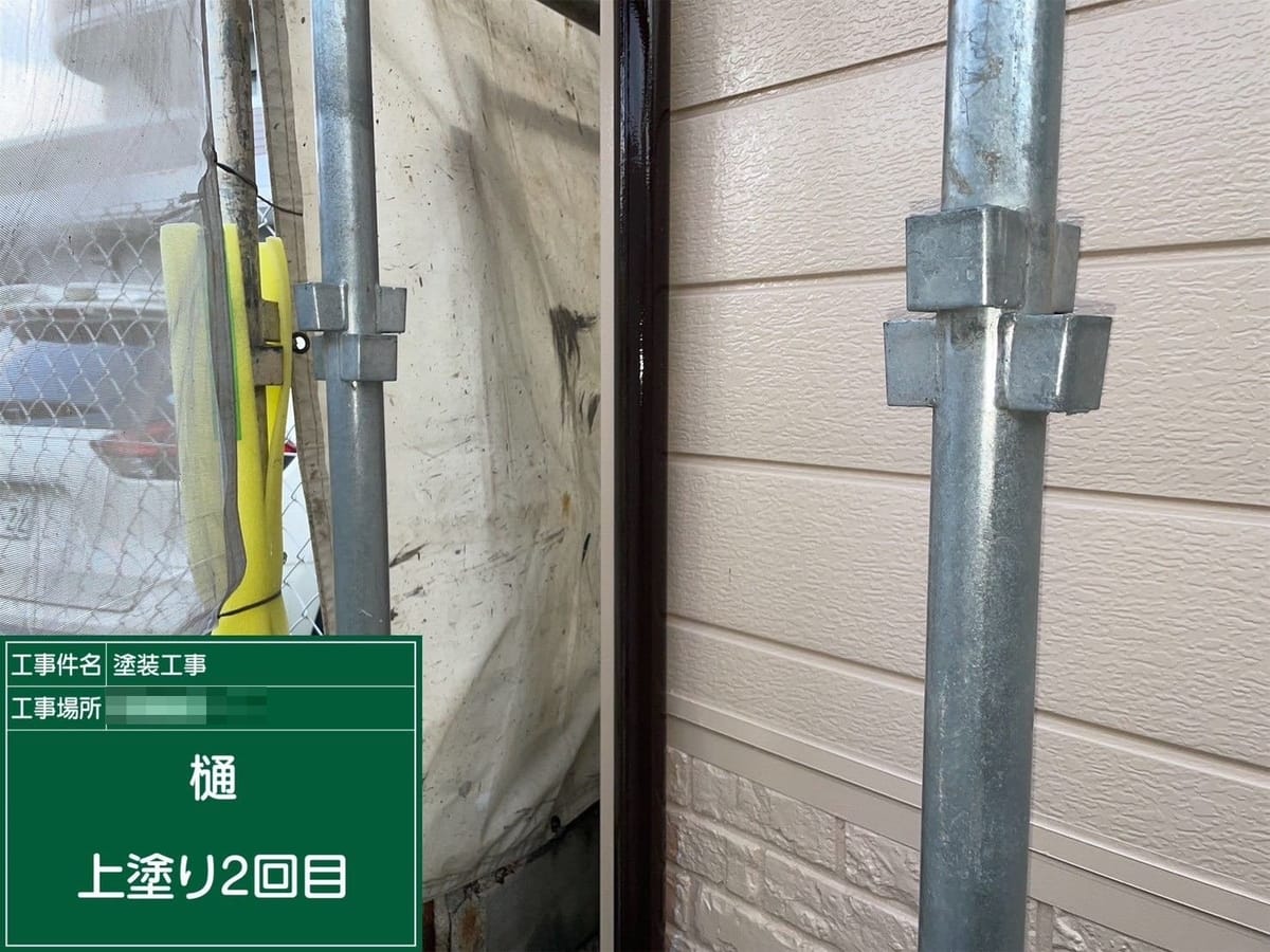 竪樋 上塗り完了