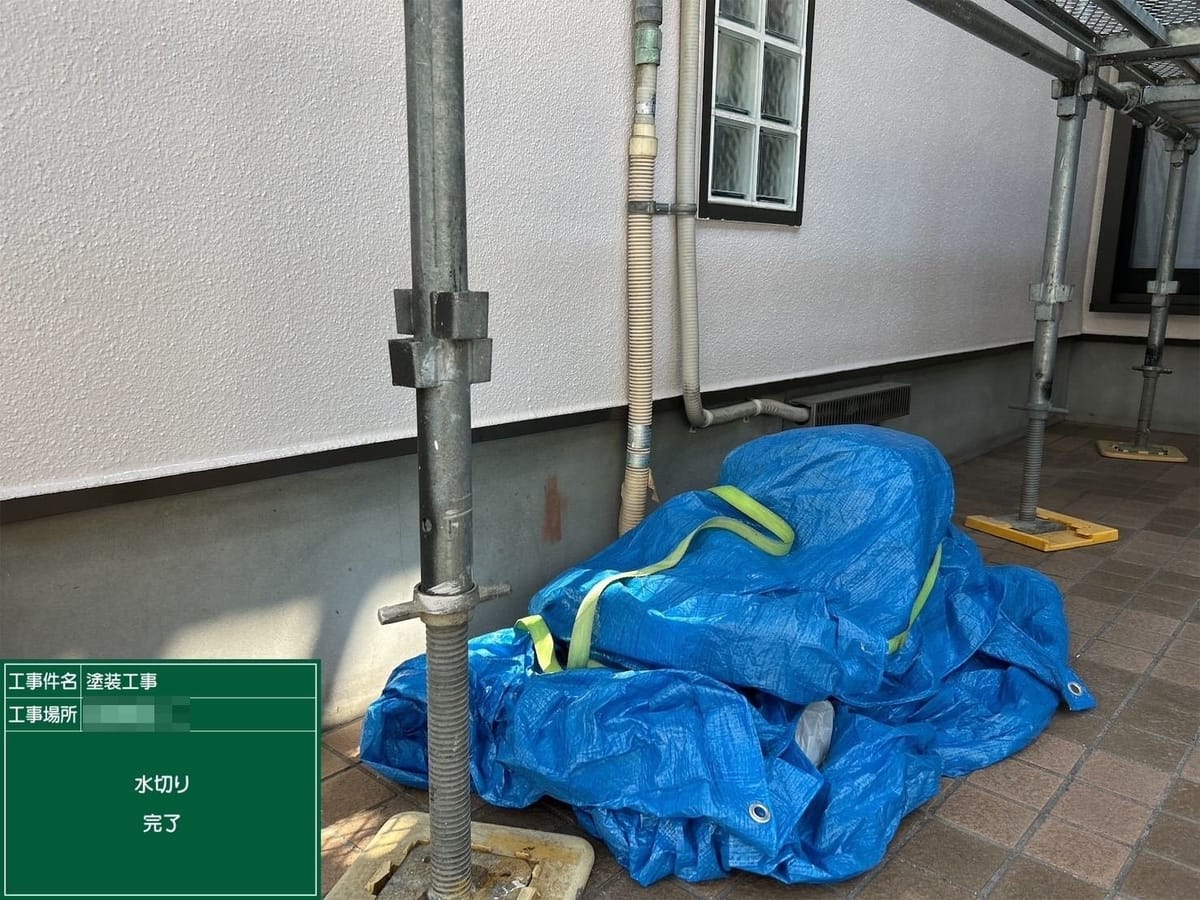 水切り 施工後