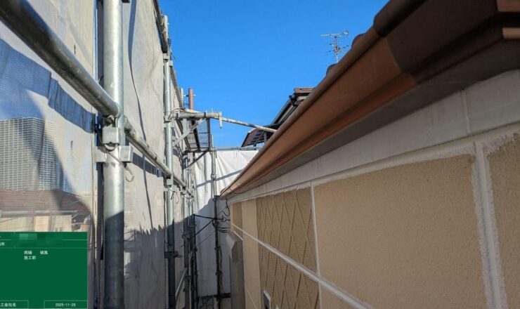 横樋 施工前