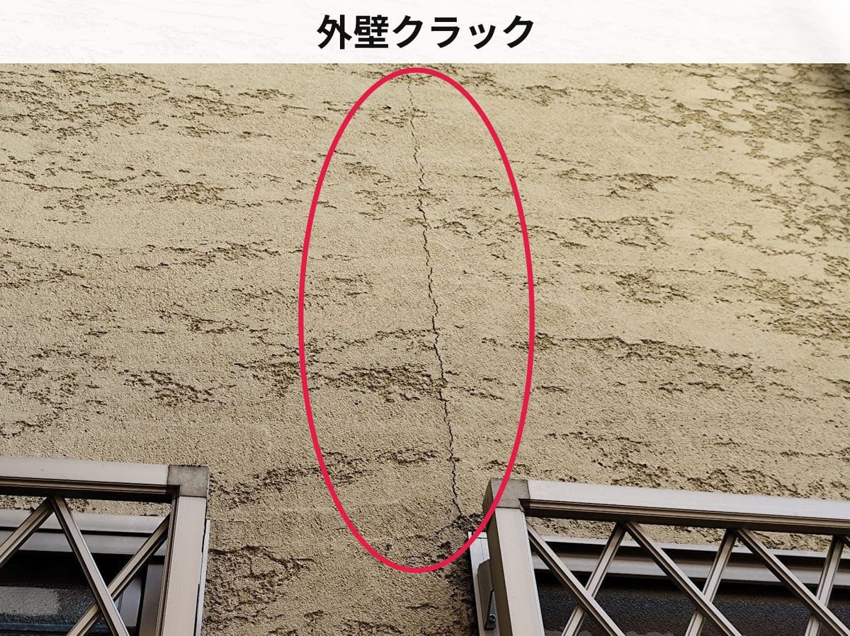 外壁クラック