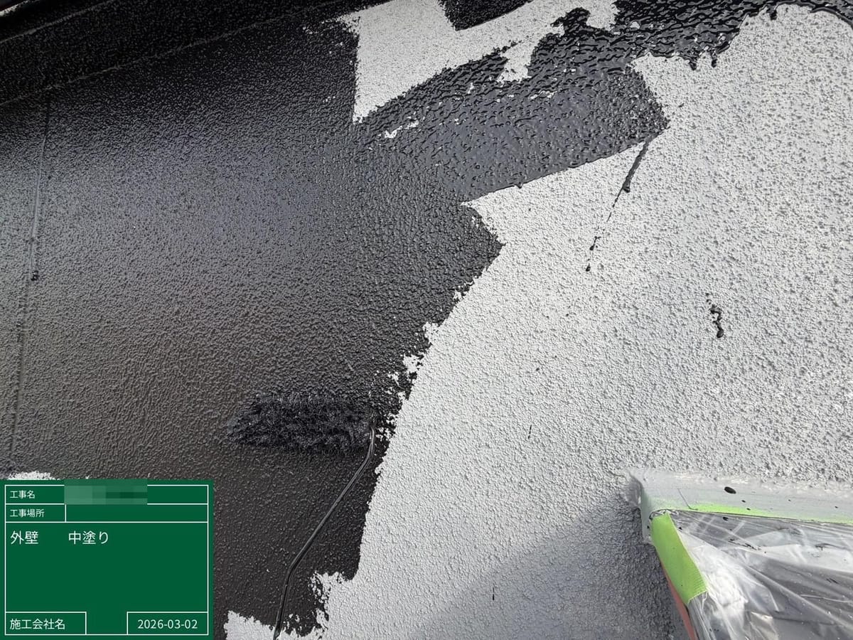 外壁 中塗り