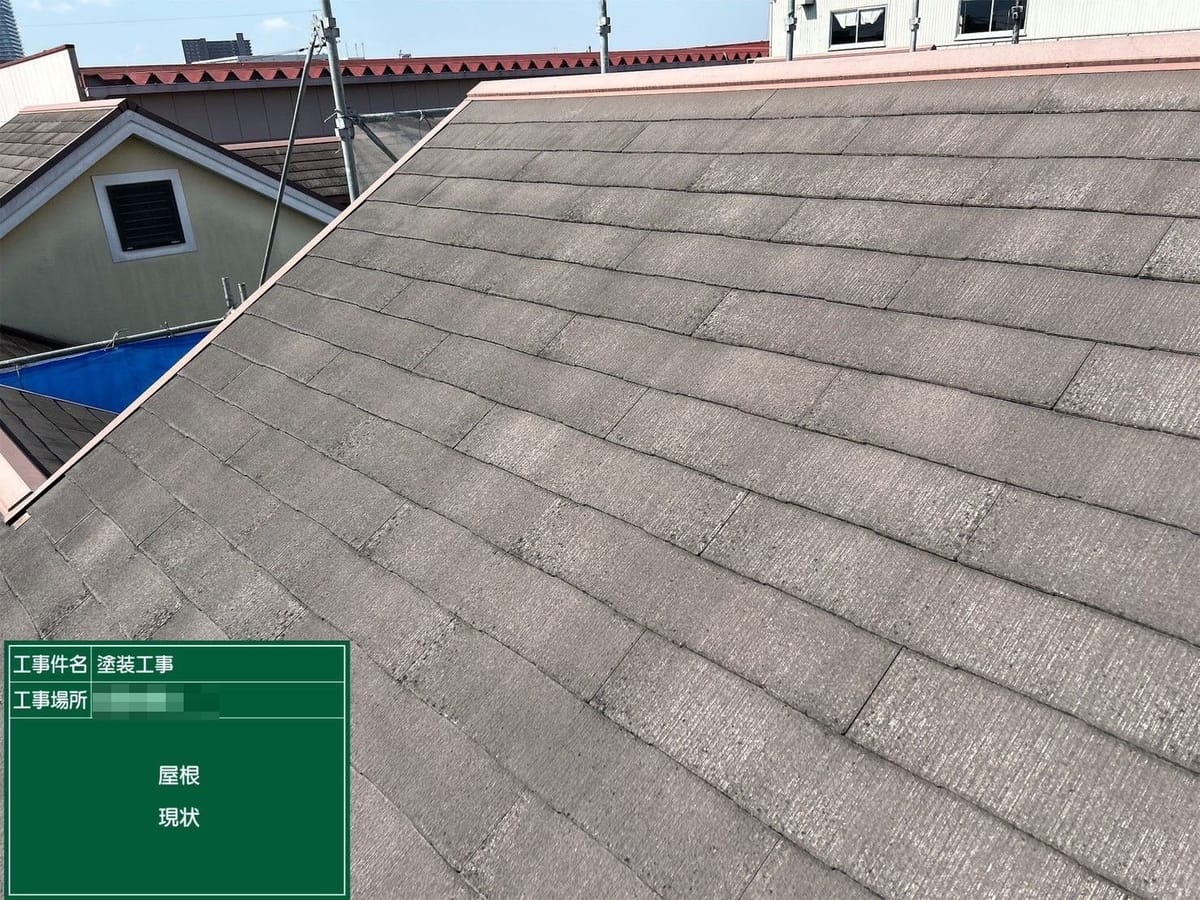 屋根 施工前