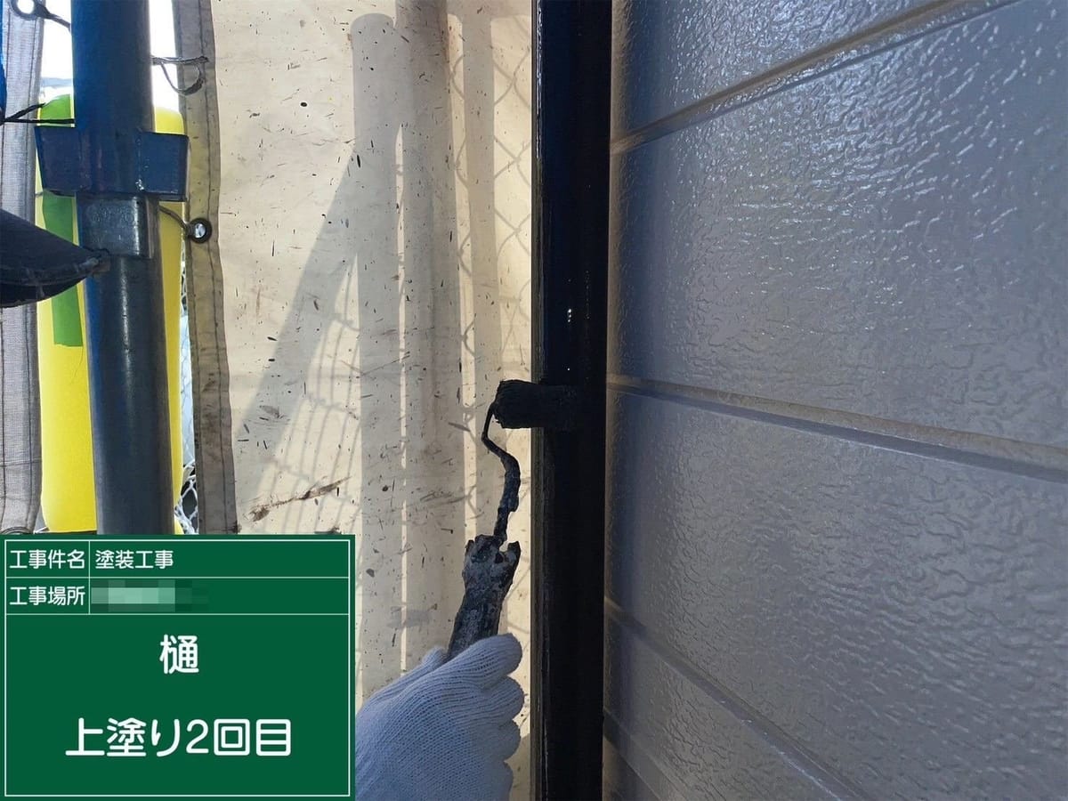 竪樋 上塗り