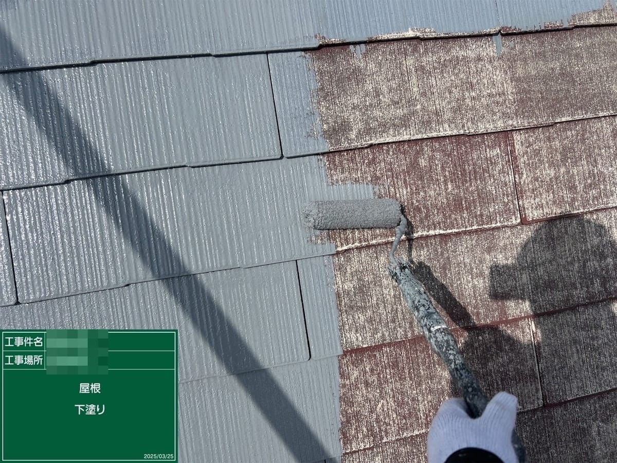 屋根 下塗り