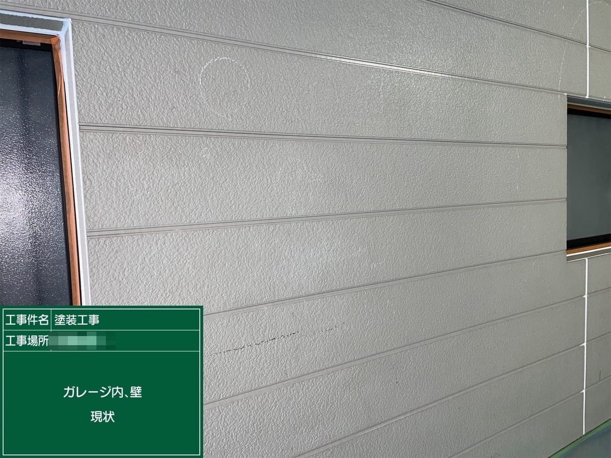 外壁 下塗り前