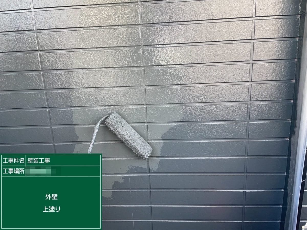 外壁 上塗り