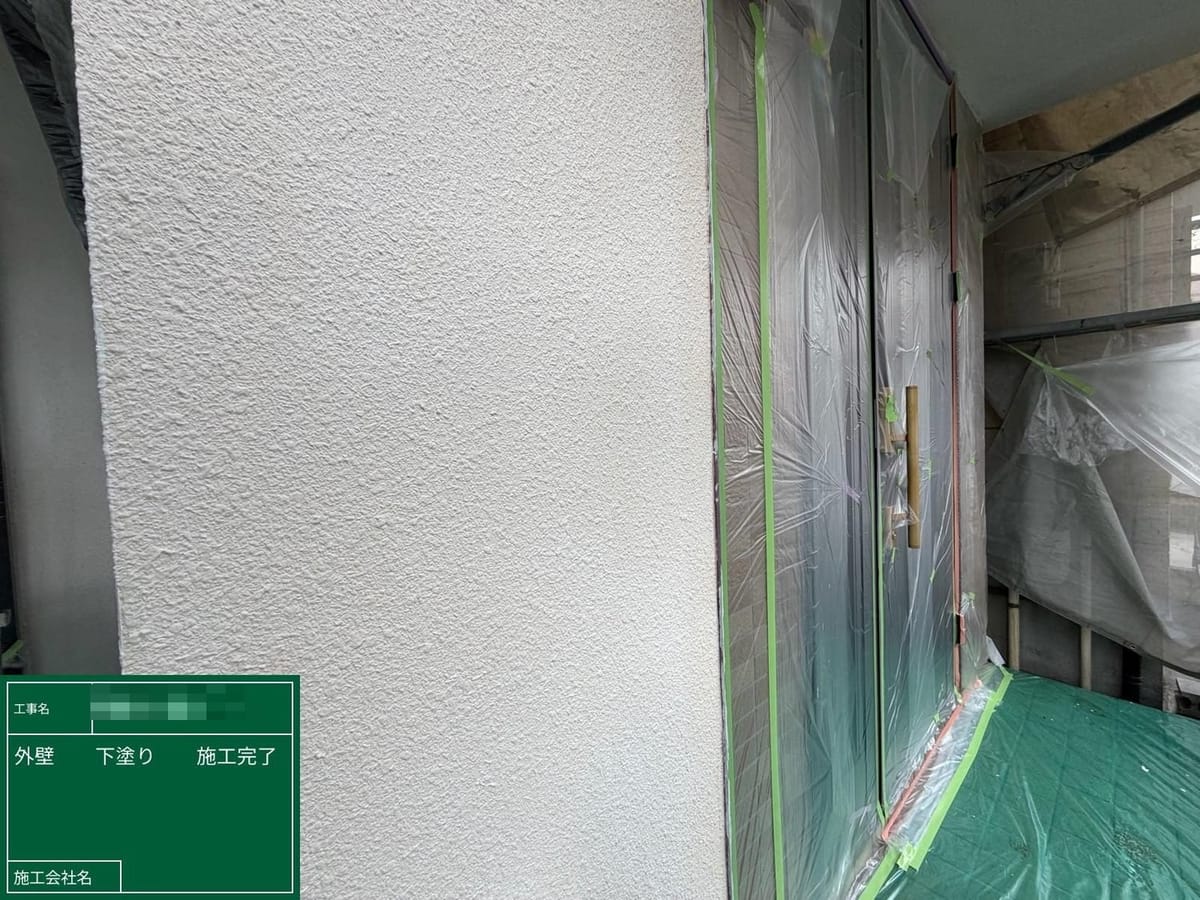 外壁 下塗り完了