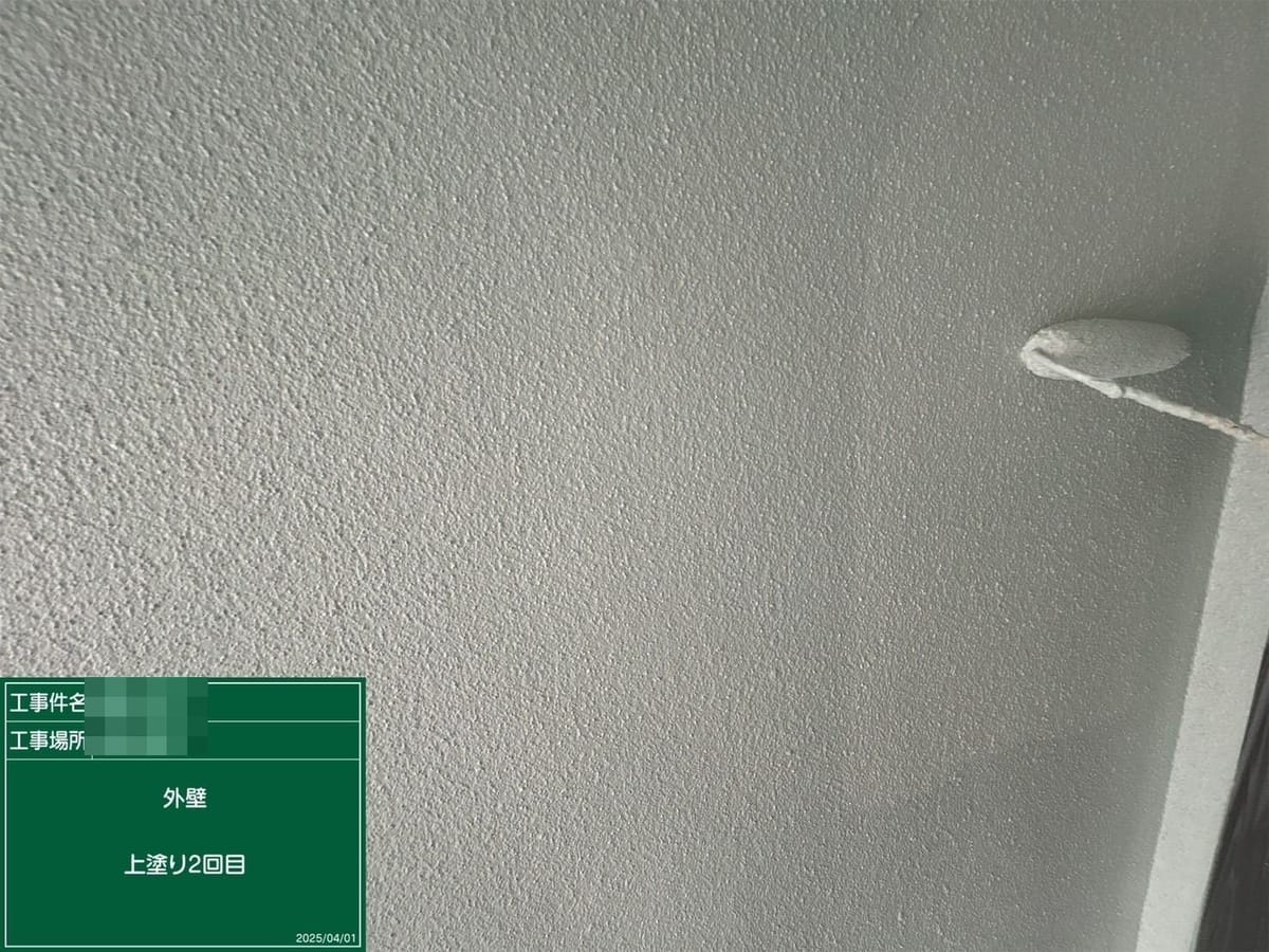 外壁 上塗り