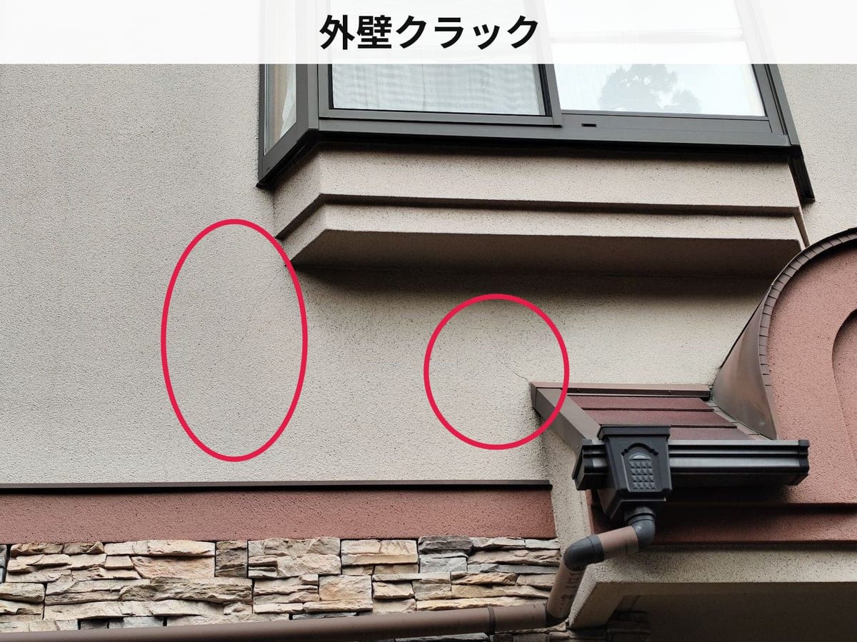 外壁クラック