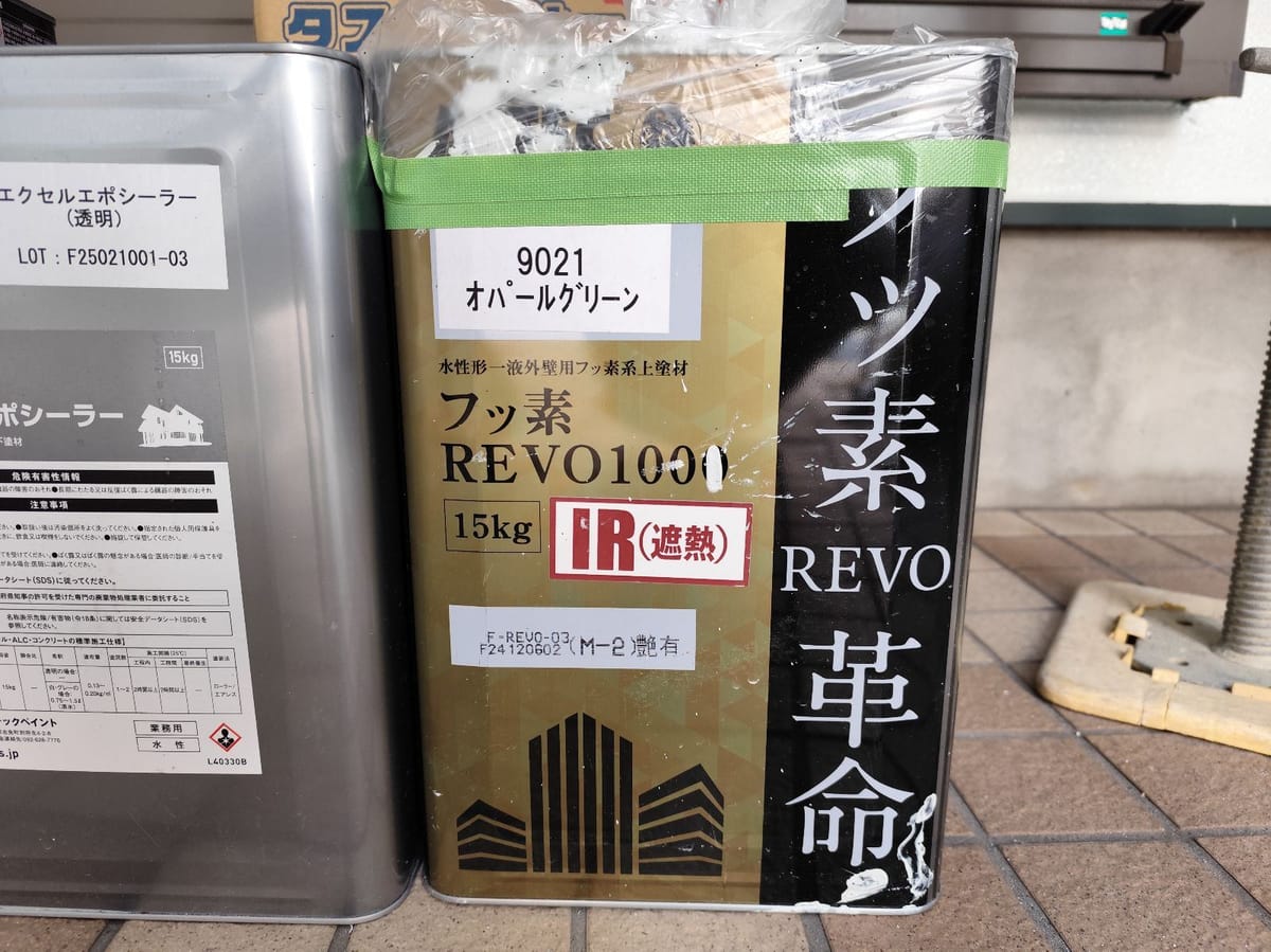 使用塗料
