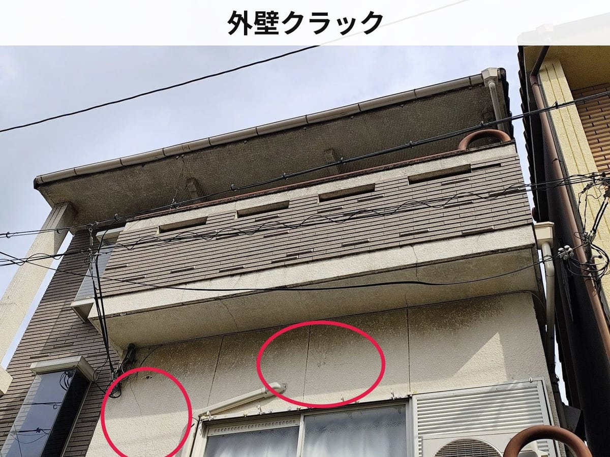 外壁クラック