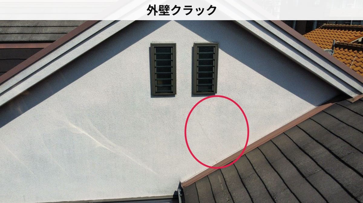 外壁クラック