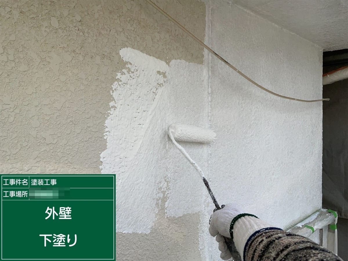 外壁 下塗り