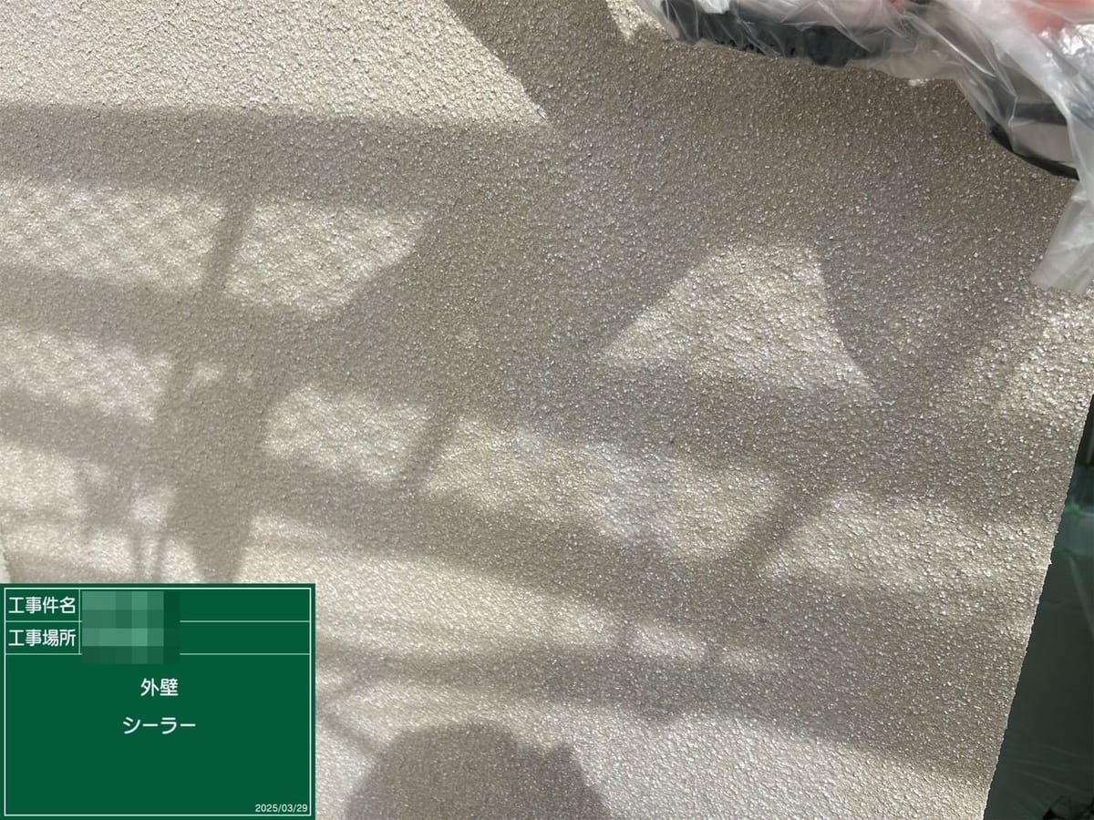 外壁 下塗り完了