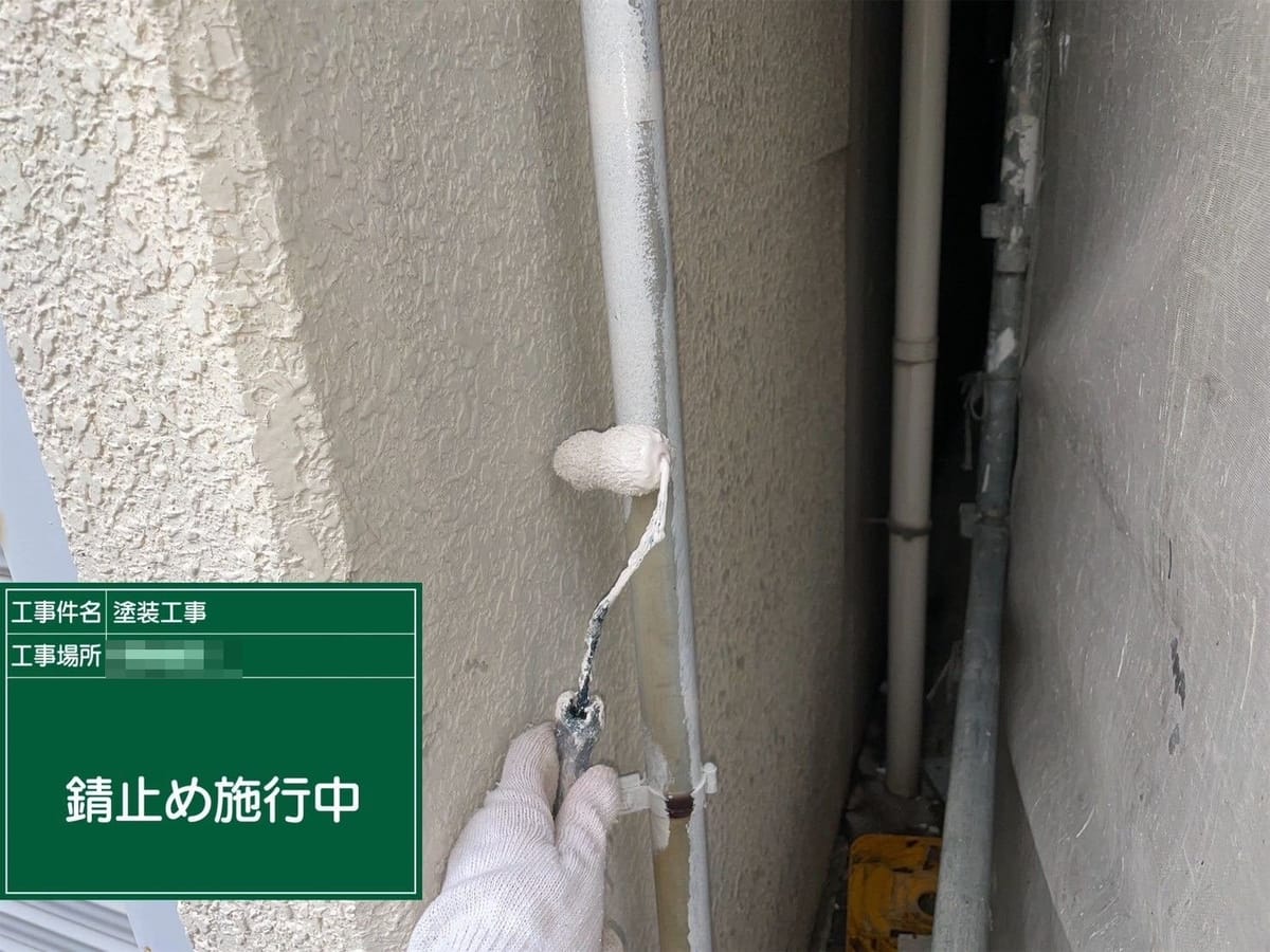 竪樋 錆止め