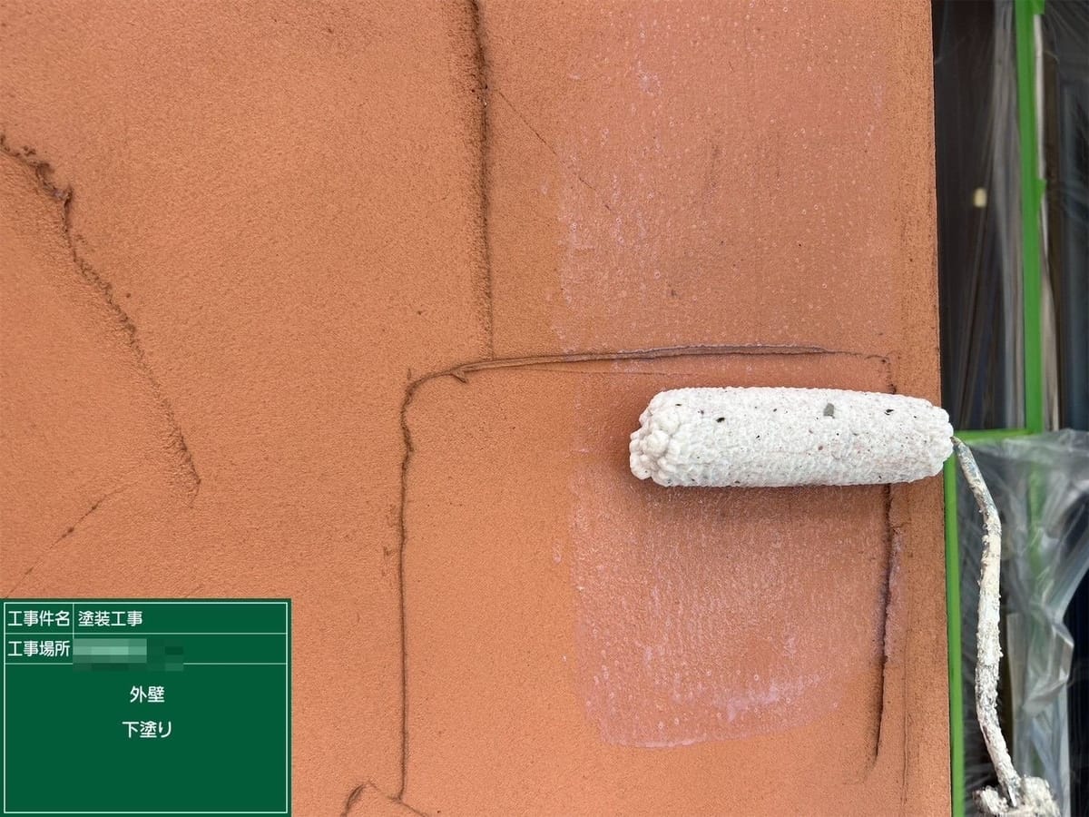 外壁 下塗り