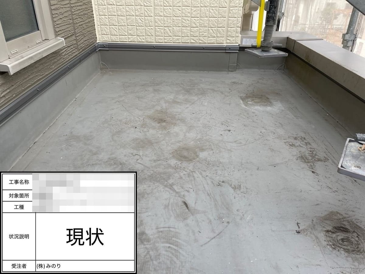 玄関庇 施工前