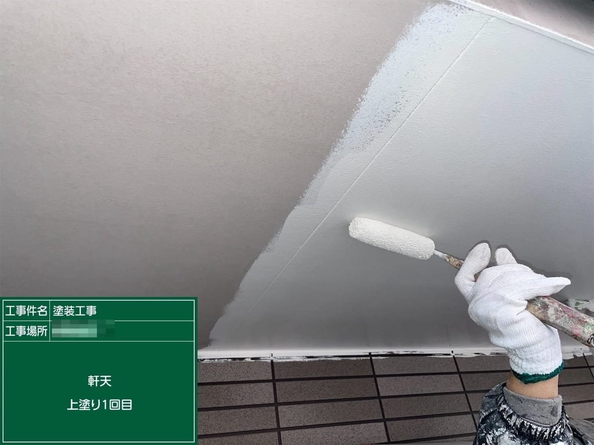 軒天 中塗り