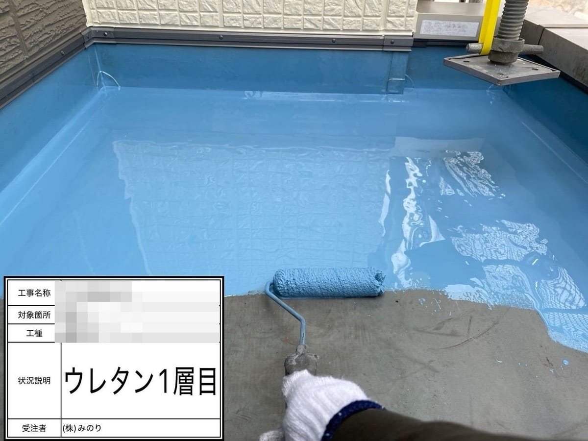 玄関庇 ウレタン1回目塗布