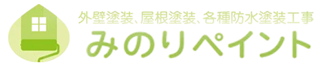 みのりペイント