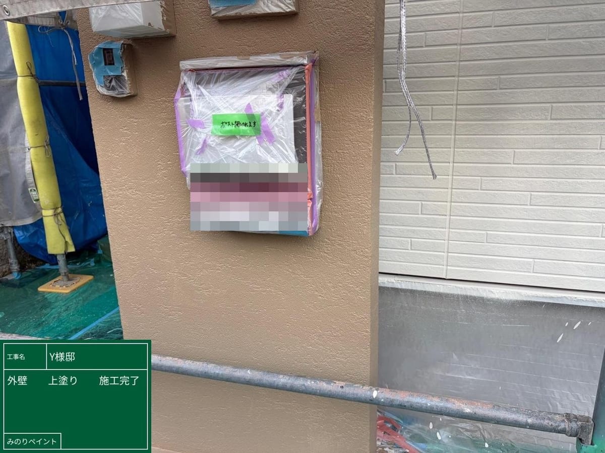門塀 上塗り完了