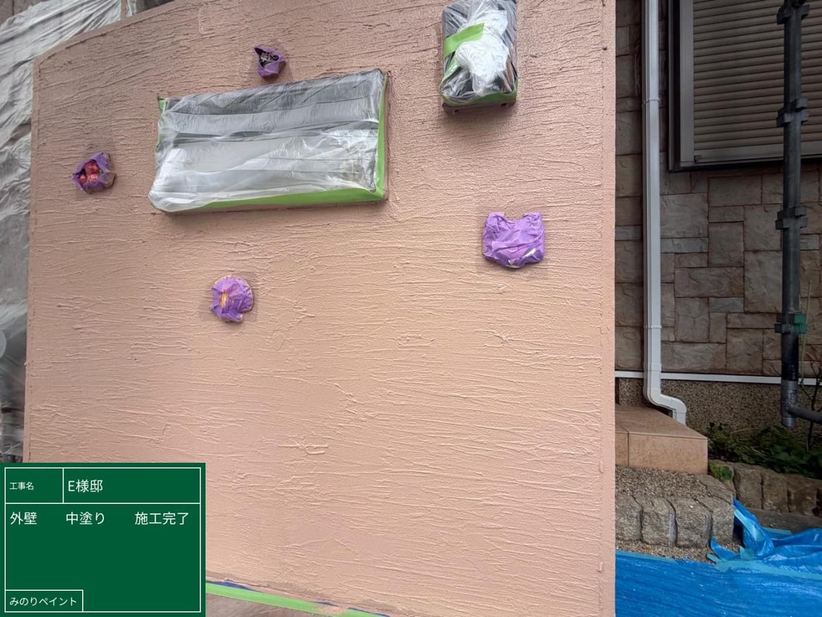 門塀 中塗り完了