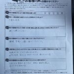 東大阪市 直筆アンケート