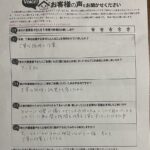 東大阪市 直筆アンケート