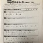 東大阪市 直筆アンケート