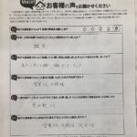 東大阪市 直筆アンケート
