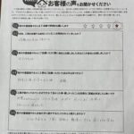 東大阪市 直筆アンケート