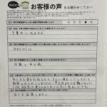 東大阪市 直筆アンケート